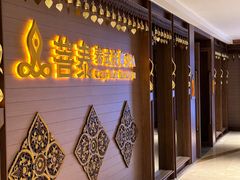 -菩泰·泰式草本按摩SPA(国大城市广场店)