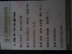 -SFC上影影城(港汇永华IMAX激光店)