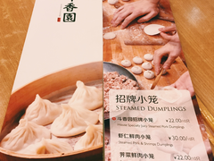 -斗香园(万航渡路店)