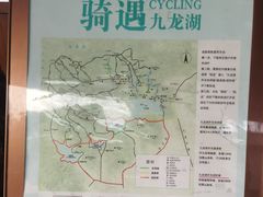 -宁波九龙湖开元度假村