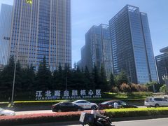 -重庆市江北嘴中央商务区中央公园