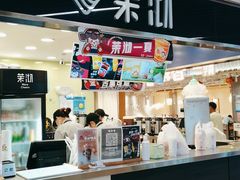 门面-茉沏(光启城店)