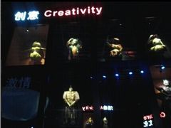 -东浩兰生上海世博展览馆