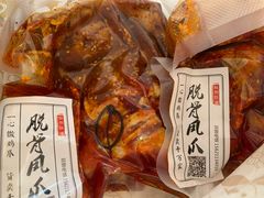 -脱骨凤爪(石桥店)