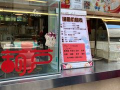门面-康乐(滨江道店)