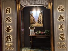 -新雅(丰盛里店)