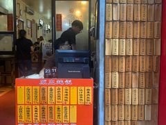 -信行丰炖品皇店(光孝路店)