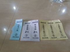 菜单-老西白点心店