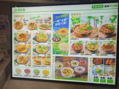 -甲乙饼·北京手工肉饼(西直门凯德茂店)