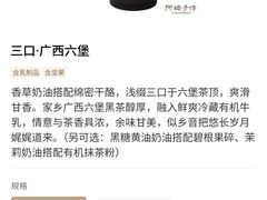 -阿嬷手作(南宁百盛印象城店)