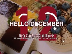 -勒甜LO CHO·私人订制低糖代糖纯动物奶油生日蛋糕(新开路店)