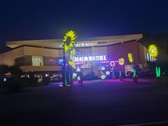 -杉杉奥特莱斯广场(哈尔滨店)
