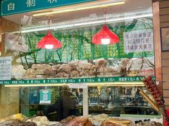 -白魁老号饭庄(安内店)