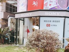 -星光摄影器材城