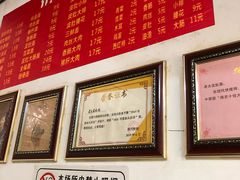 -老太皮肚面