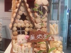 -蓝地时尚庄园(北京清河营地铁站店)