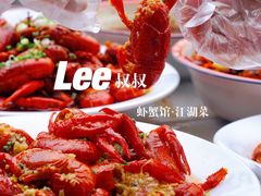 -李叔叔虾蟹大排档(青羊店)