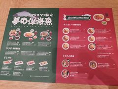 -池奈·咖喱蛋包饭(熙地港店)