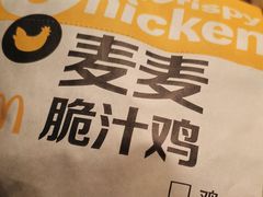 -麦当劳(宽城万达店)