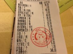 账单-石岐佬中山菜馆(张溪店)