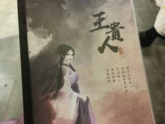 -剧盟谋杀之谜俱乐部·剧本杀