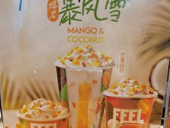 -DQ·蛋糕·冰淇淋(高新万达店)