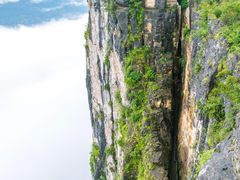 -蝶舞清江·恩施云顶景区(黄鹤峰林)