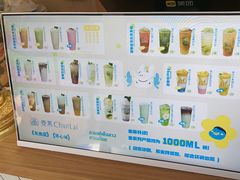 -春莱·老挝咖啡·泰式奶茶(钟楼店)