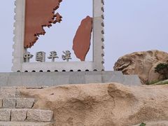 -平潭岛•仙人井