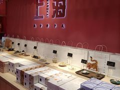 -阮大兴糕团(日月光中心店)
