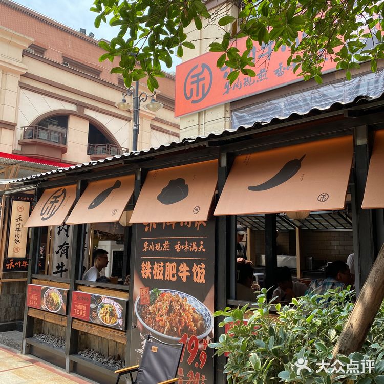 因为这家店,从此爱上了工作日……