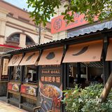 因为这家店，从此爱上了工作日……