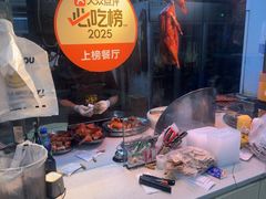 -南沙辉记烧鸡·荔枝木炭火吊烧(旧镇店)