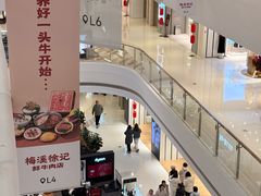-龙湖杭州滨江天街