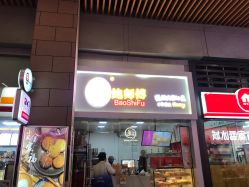 -鲍海兵
