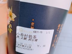 -厝内小眷村(西单大悦城店)