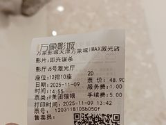 -天津万象城