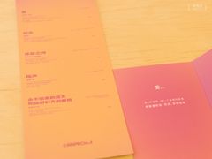 -村口大树(长乐路店)