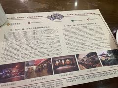 -老厨家(中央大街西七道街店)