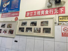 -新繁牛肉豆花(都江堰店)