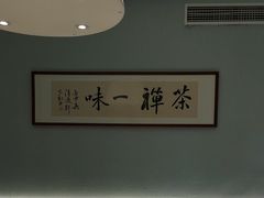 -映像威海·海鲜味道(市区店)