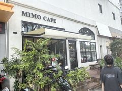 -MIMO CAFE(沙头角店)
