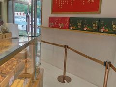 -糕材生•糕点•生日蛋糕(解放路店)