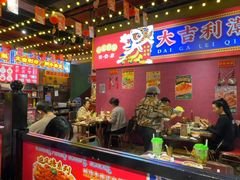 -大吉利·潮汕鲜牛肉火锅(西安店)