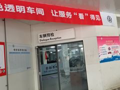 -协通上汽大众(青浦店)