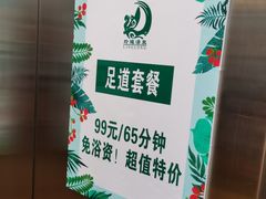 -玲珑汤泉生活会馆(花桥店)