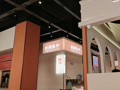 -楼兰新疆菜(江宁万达店)