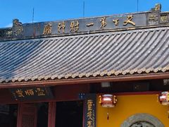 -灵顺寺