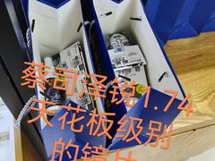 -沪睛眼镜蔡司官方授权店(金桥佳林路店)