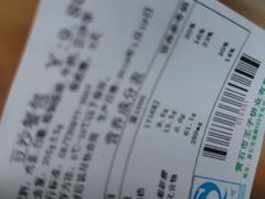 -王子蛋糕(交通路店)